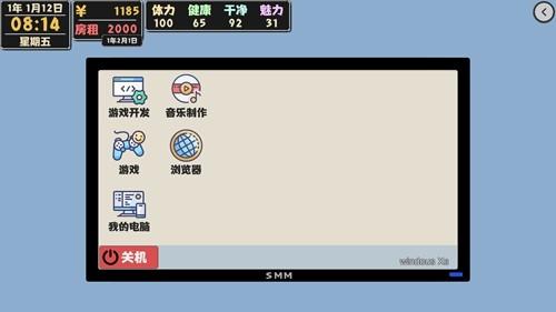 属性与生活2无限金币版