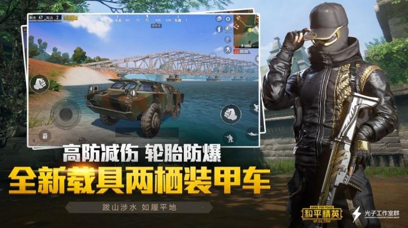 pubg国际服120帧