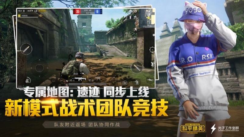 pubg国际服120帧