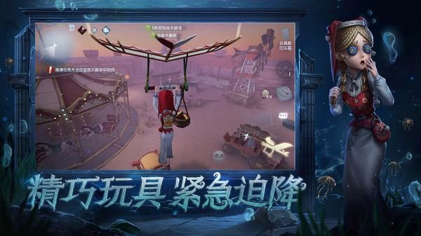 第五人格约定的梦幻岛联动第二弹