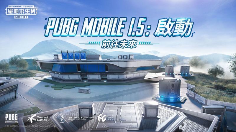 pubgmobile国际服手游