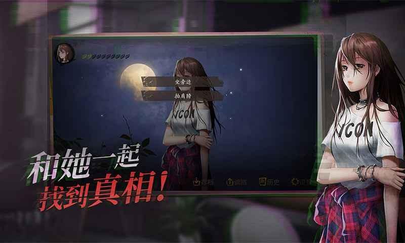 探灵夜嫁完整版