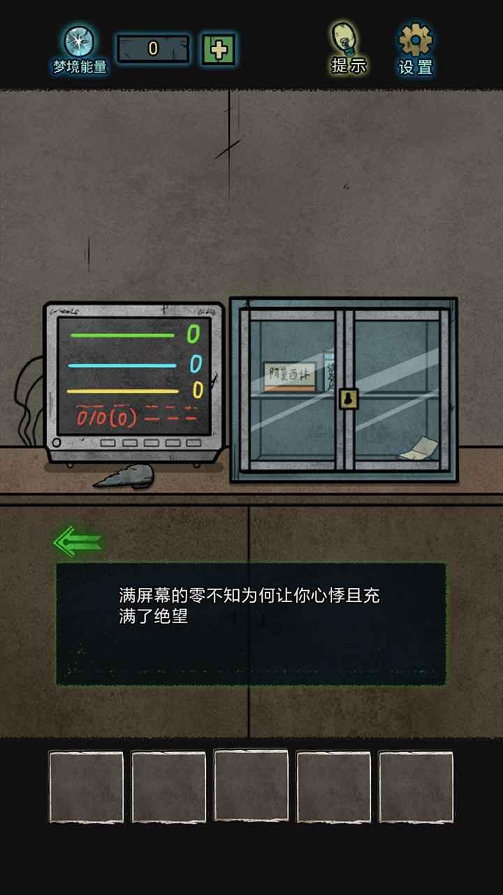 七院档案