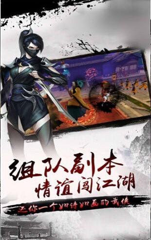 指尖武当官方版