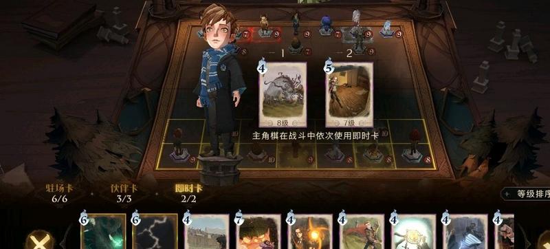 哈利波特魔法觉醒无限宝石修改器免费版