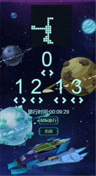 星球守护者免费版