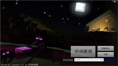 我的世界1.17.11.01版