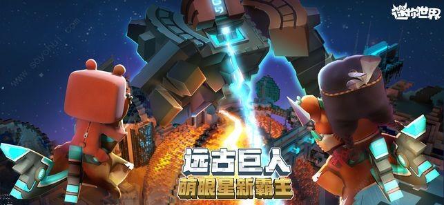 迷你世界瑶月仙子最新版