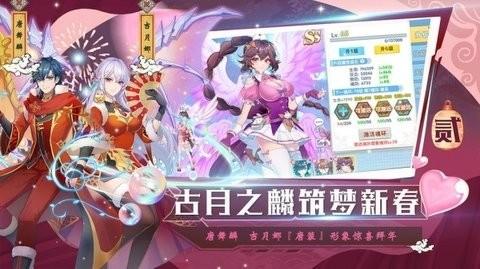 唐三的假期最终版