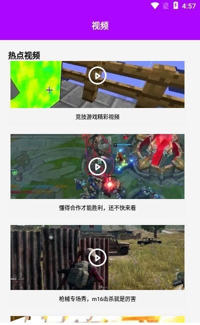 鱼鱼助手APP