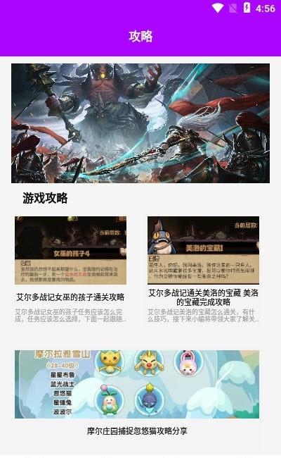 鱼鱼助手APP