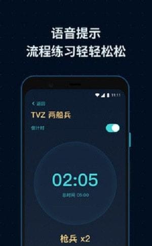 SCBox游戏盒子APP官方版