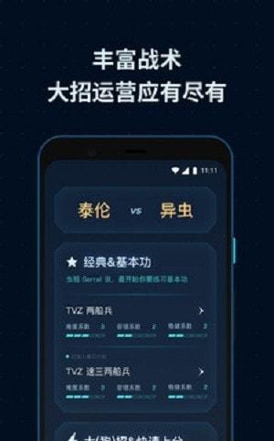 SCBox游戏盒子APP官方版