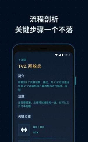 SCBox游戏盒子APP官方版