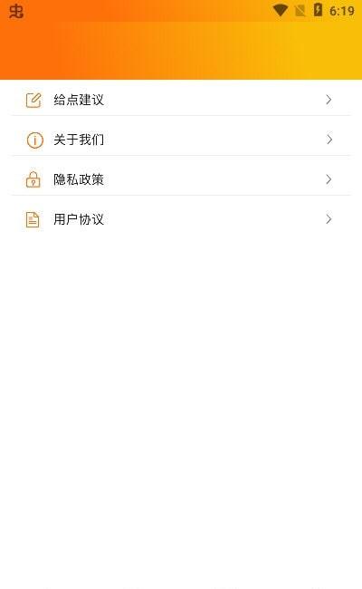 乐游乐园APP