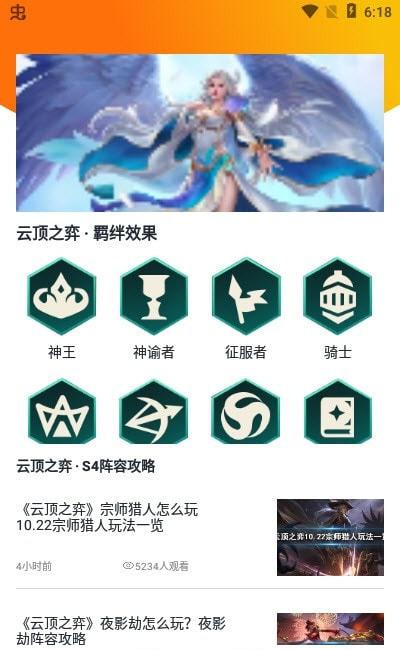 乐游乐园APP