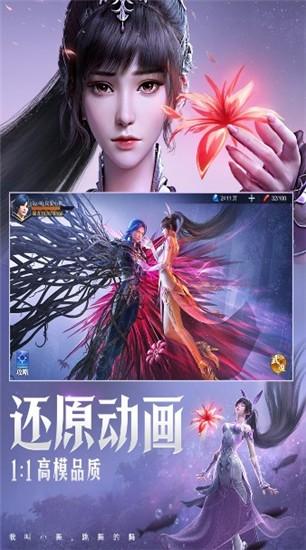 斗罗大陆魂师对决高爆版