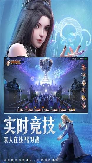 斗罗大陆魂师对决高爆版