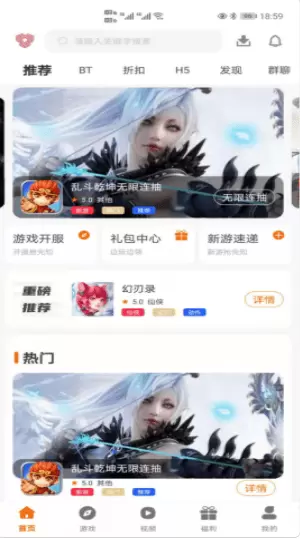 指尖游匣app破解版