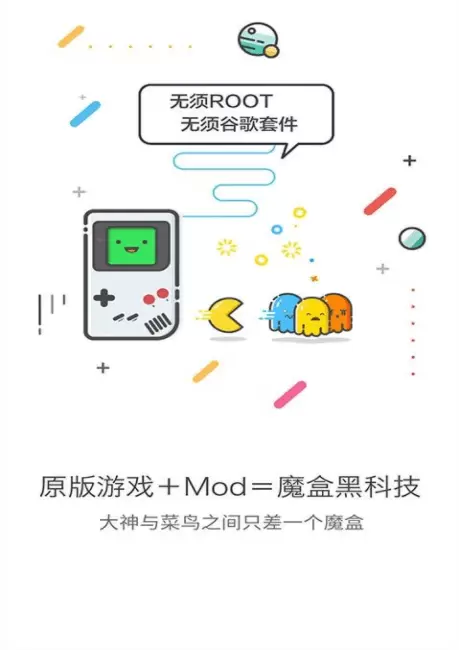 gg大玩家免登录破解全部mod最新