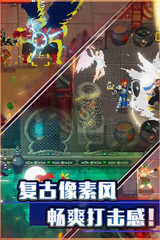 战魂铭人破解版1.8.2魔极天道