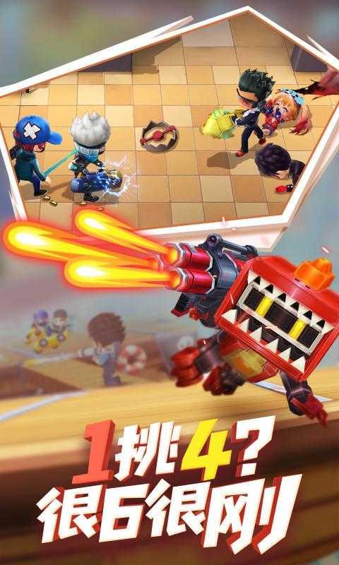 逃跑吧少年7.8.9破解版