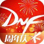 DNF助手破解版