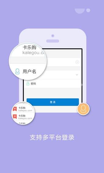 卡盟app手机版