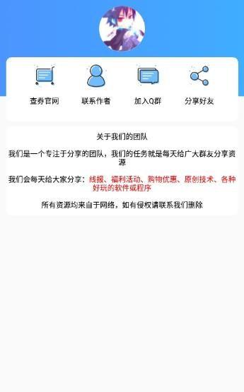 王者荣耀竖立昵称生成器最新版app