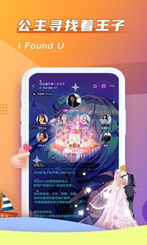 哈哈喵开黑APP最新版