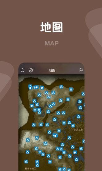 塞尔达传说攻略APP最新版