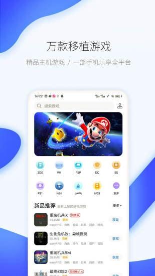 爱吾游戏宝盒2021最新版