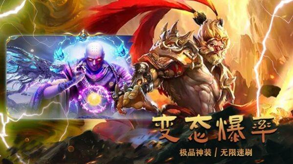 墨武江山之魔界至尊