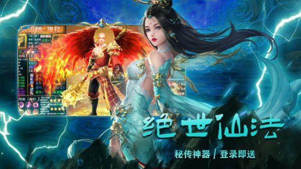 墨武江山之魔界至尊