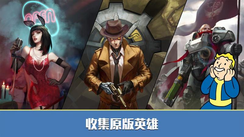 辐射避难所破解版中文版