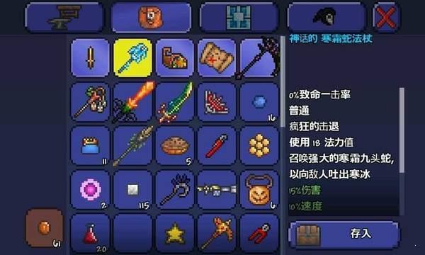 泰拉瑞亚1.4全物品破解版