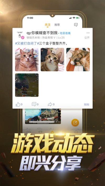 和平营地隐身访问主页app