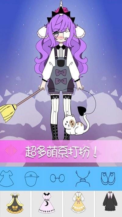 托卡世界少女心房间