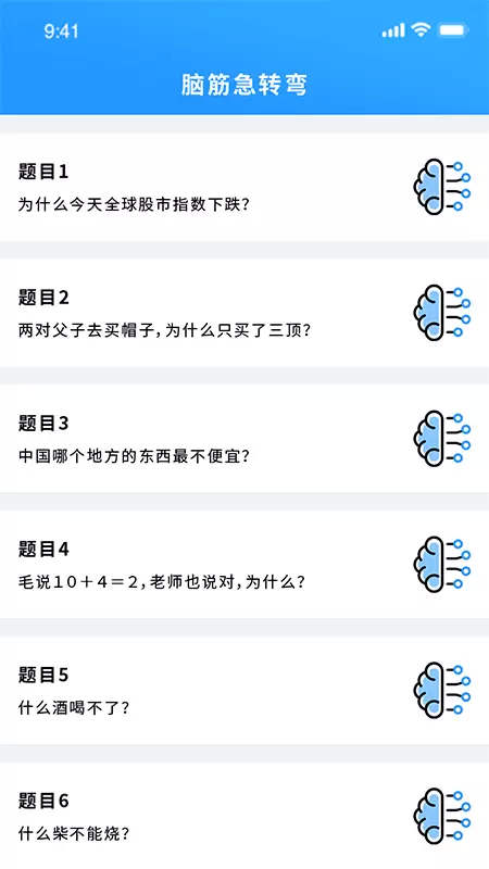 掌上游戏助手app