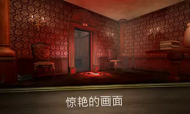 无尽逃亡