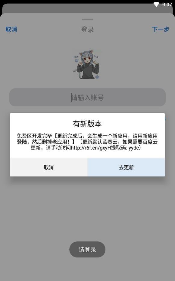 冷狐游戏盒子