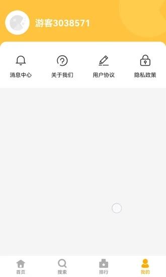 掌上乐园app