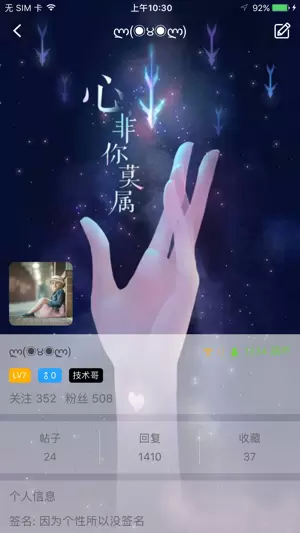 葫芦侠app下载安装