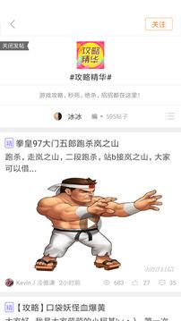 悟饭游戏厅最新版