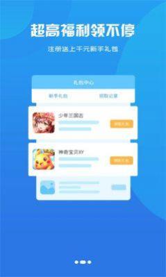 零起点互娱app