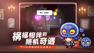 伊洛纳无限内购最新版