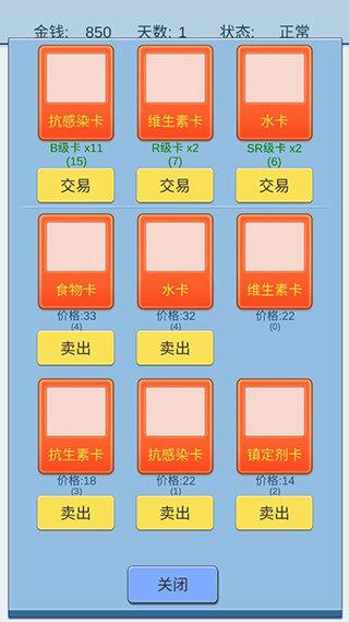 抽卡人生最新破解版