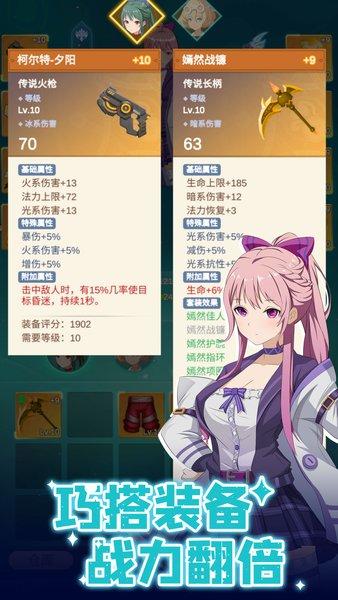 少女寻宝团最新版