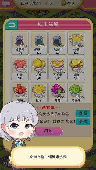 次元料理屋无限金币版