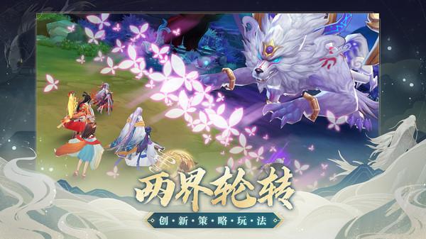 云梦四时歌变态版